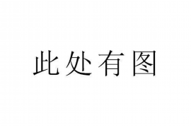 扬中讨债公司如何把握上门催款的时机